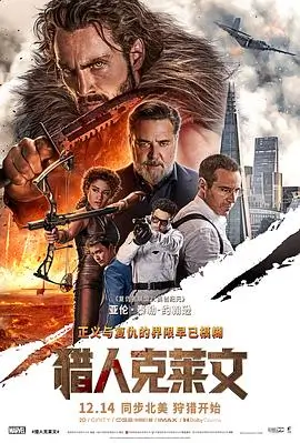 血战钢城