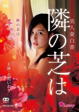 怒火街头