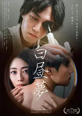 铁血营