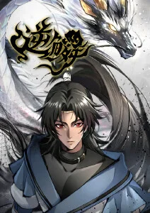 星际海盗